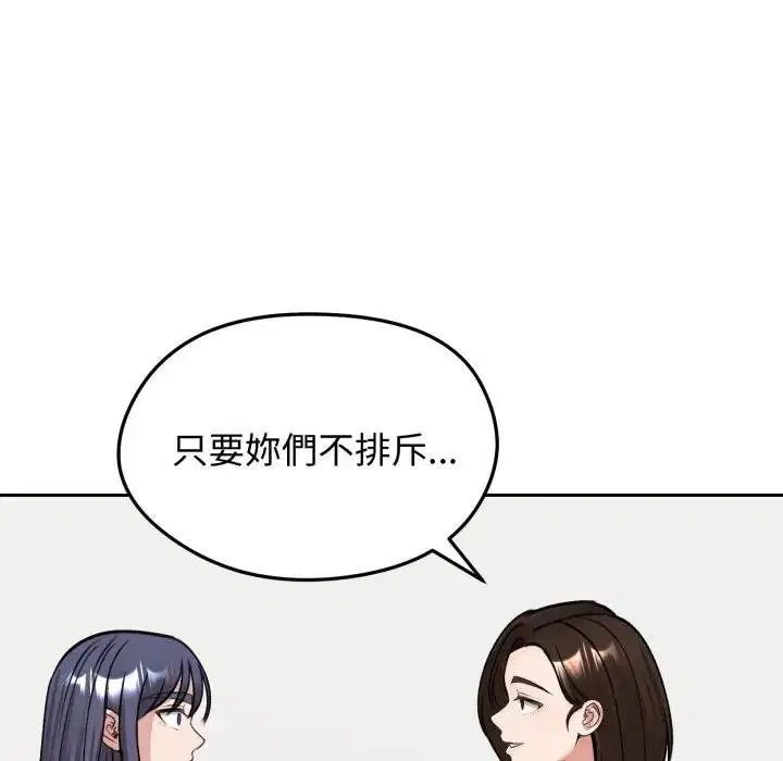 第52話