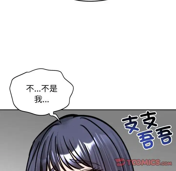 第52話
