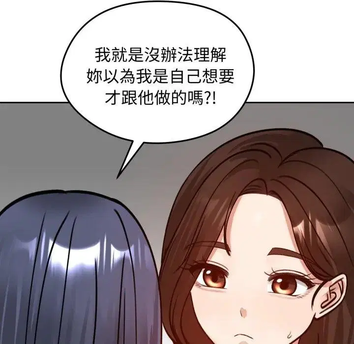 第52話