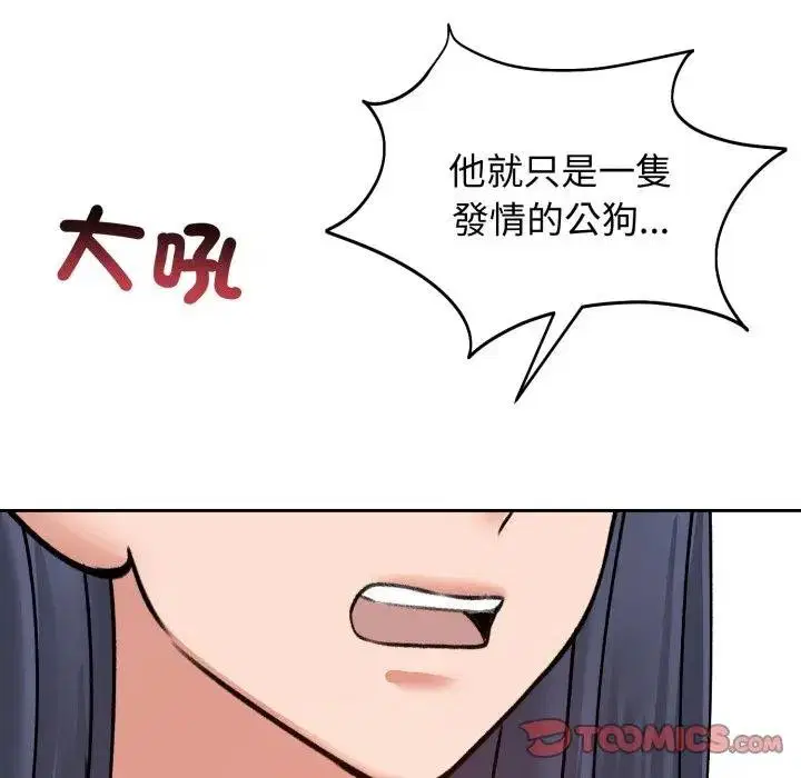 第52話