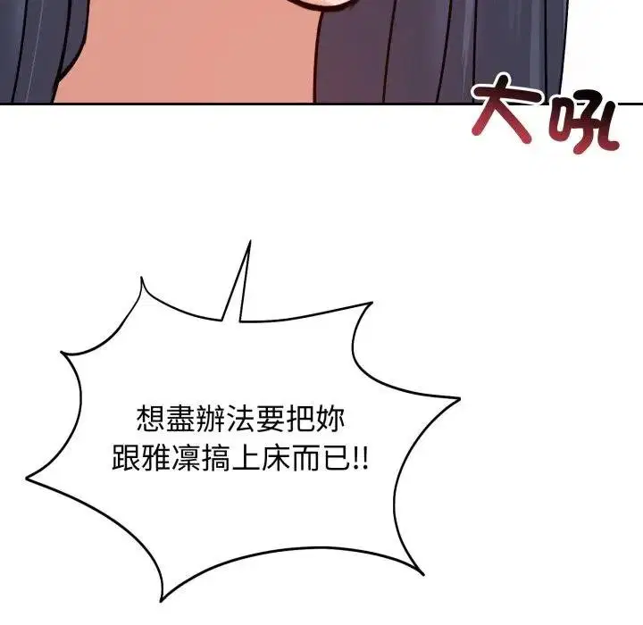 第52話
