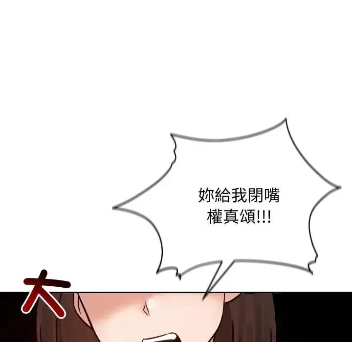 第52話