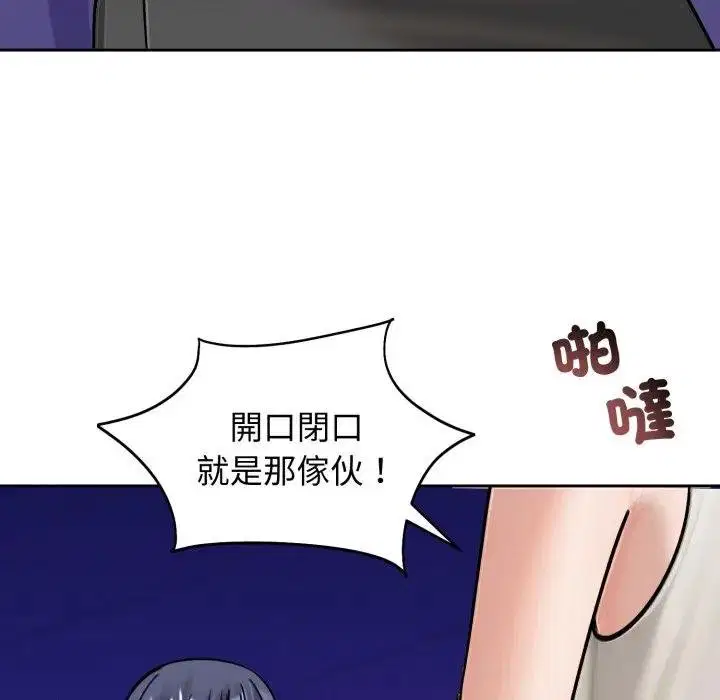 第52話