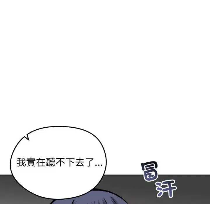 第52話