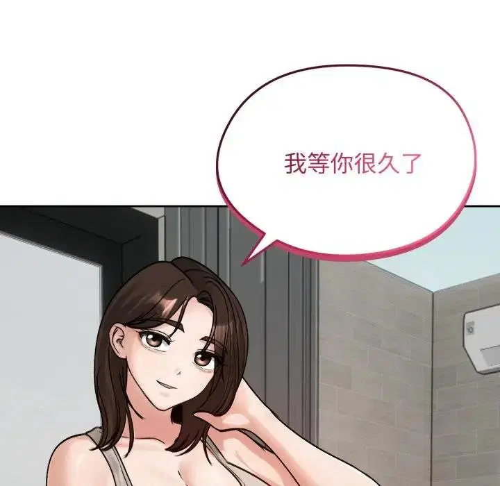 第52話