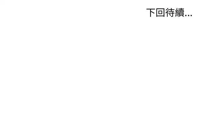第52話