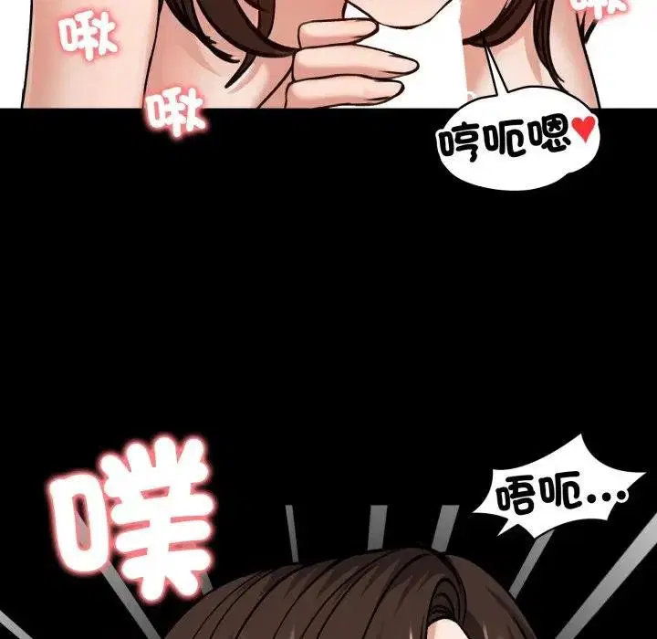 第52話