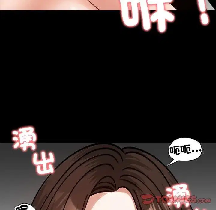 第52話
