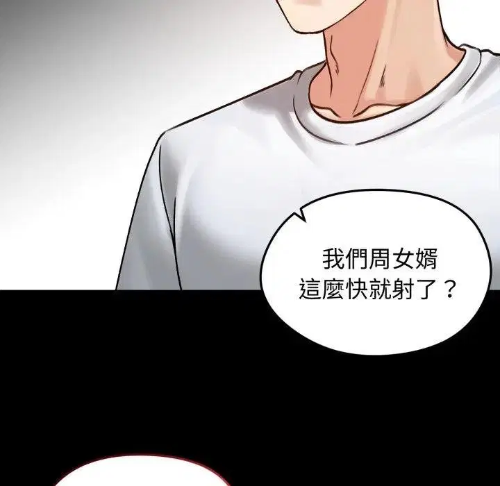 第52話