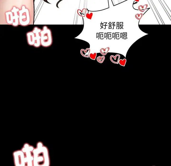 第52話