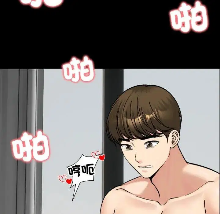第52話