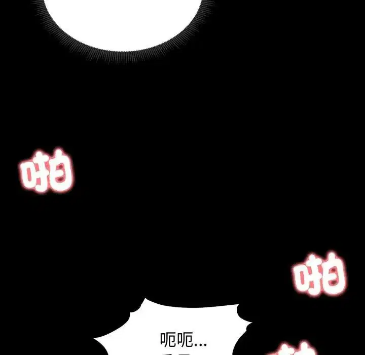 第52話