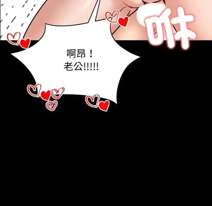 第52話