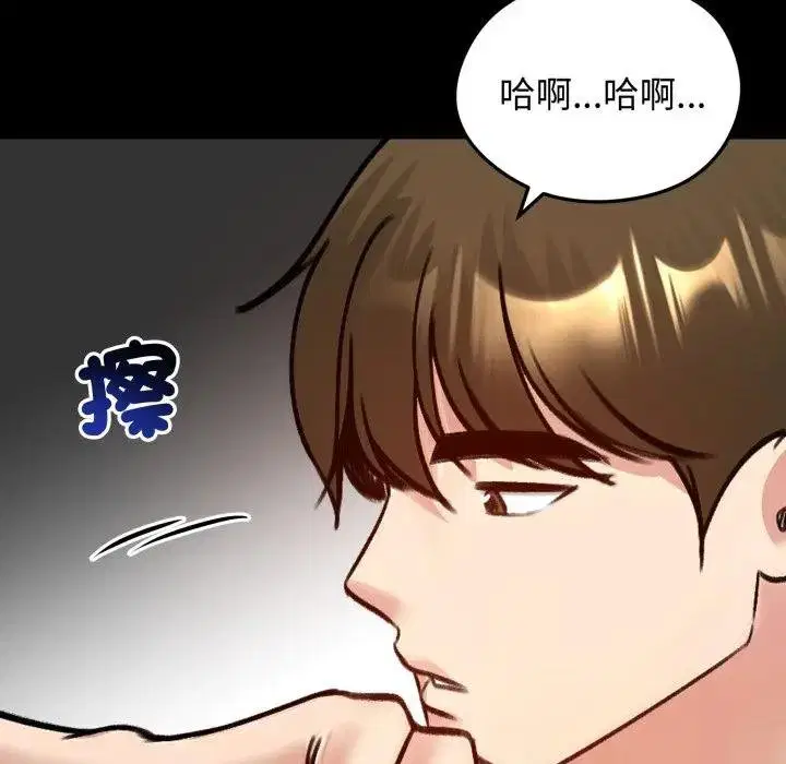 第52話