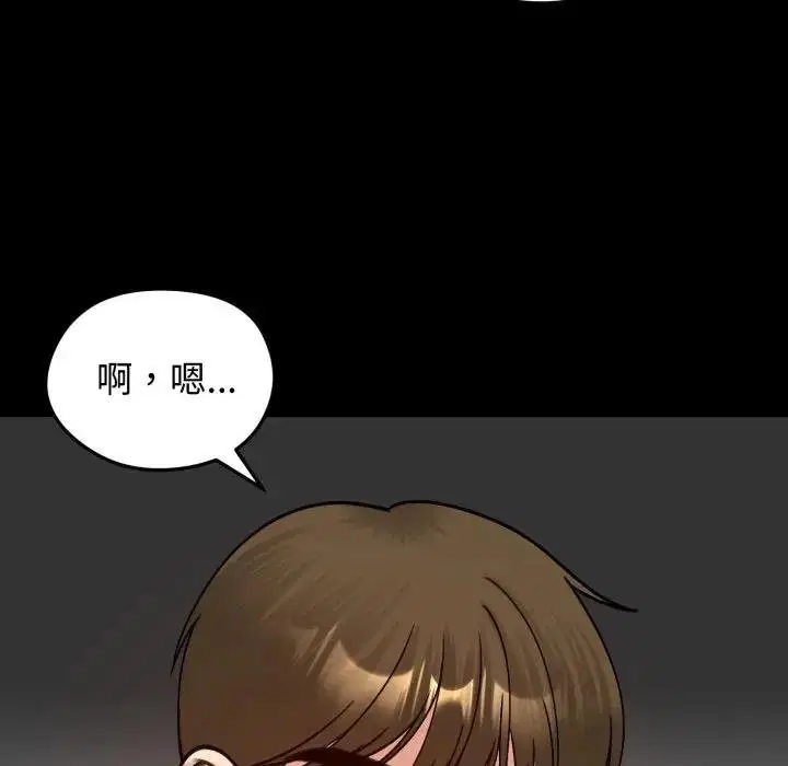 第52話