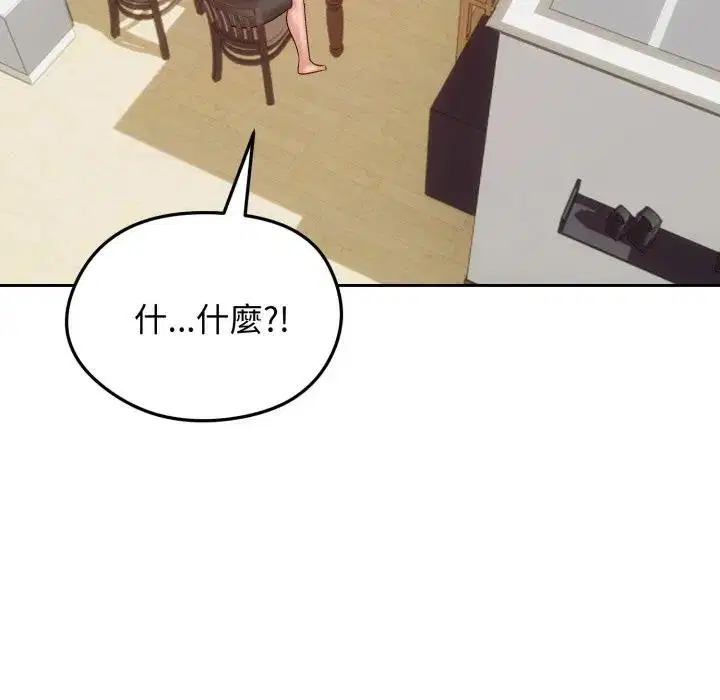 第52話