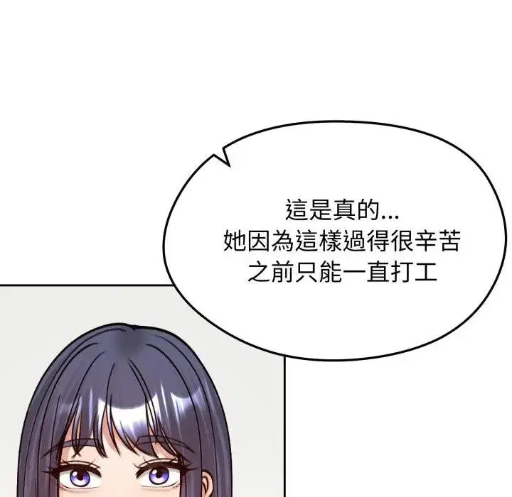 第52話