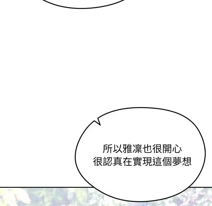 第52話