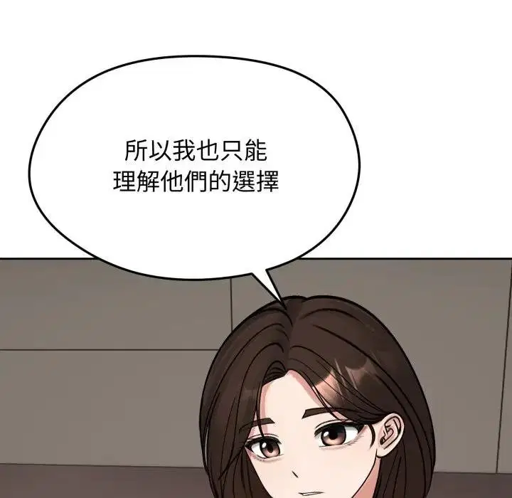 第52話