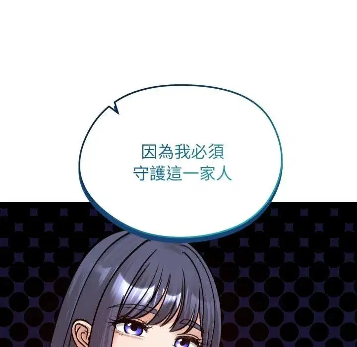 第52話