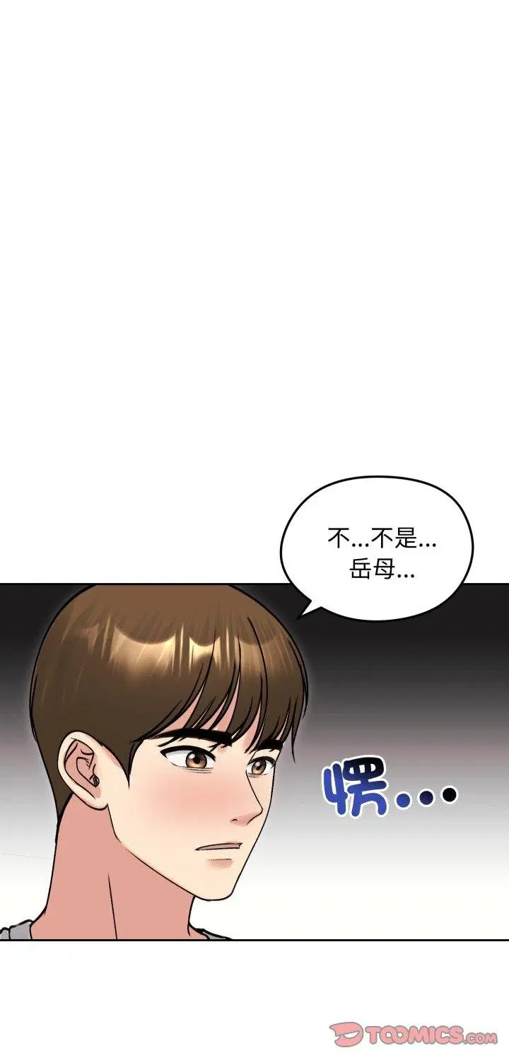 第53話