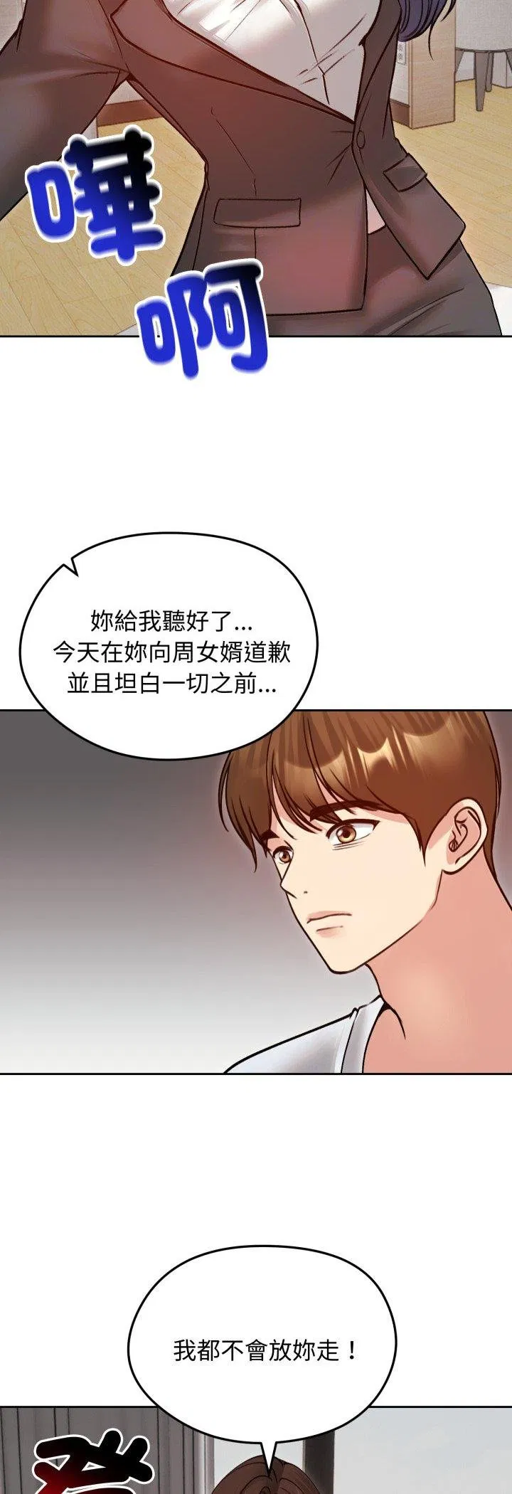 第53話