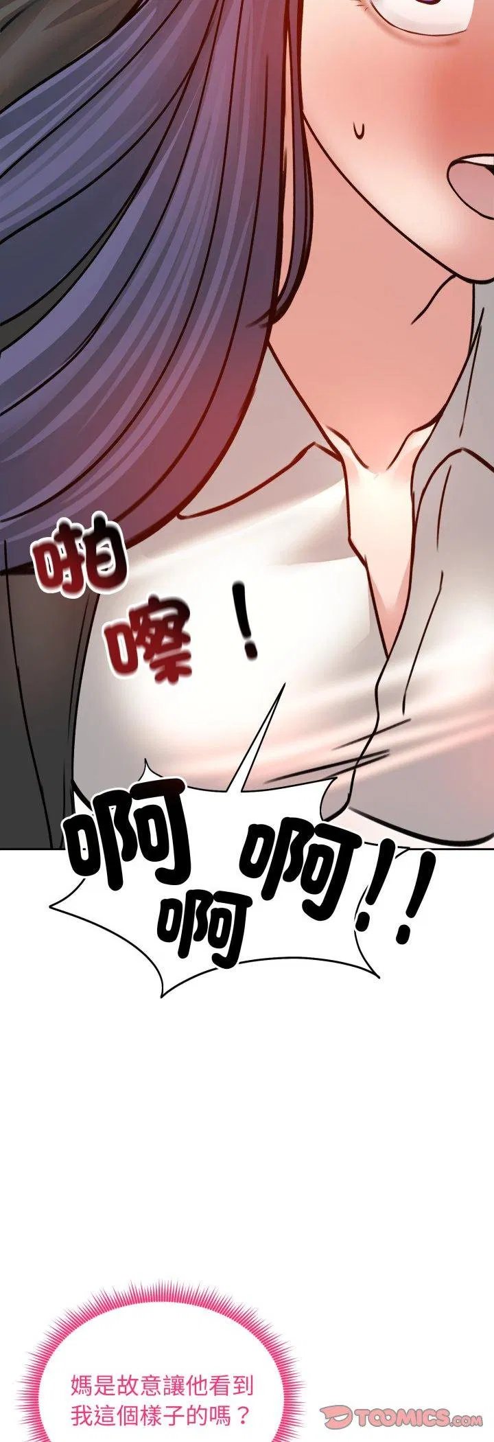 第53話