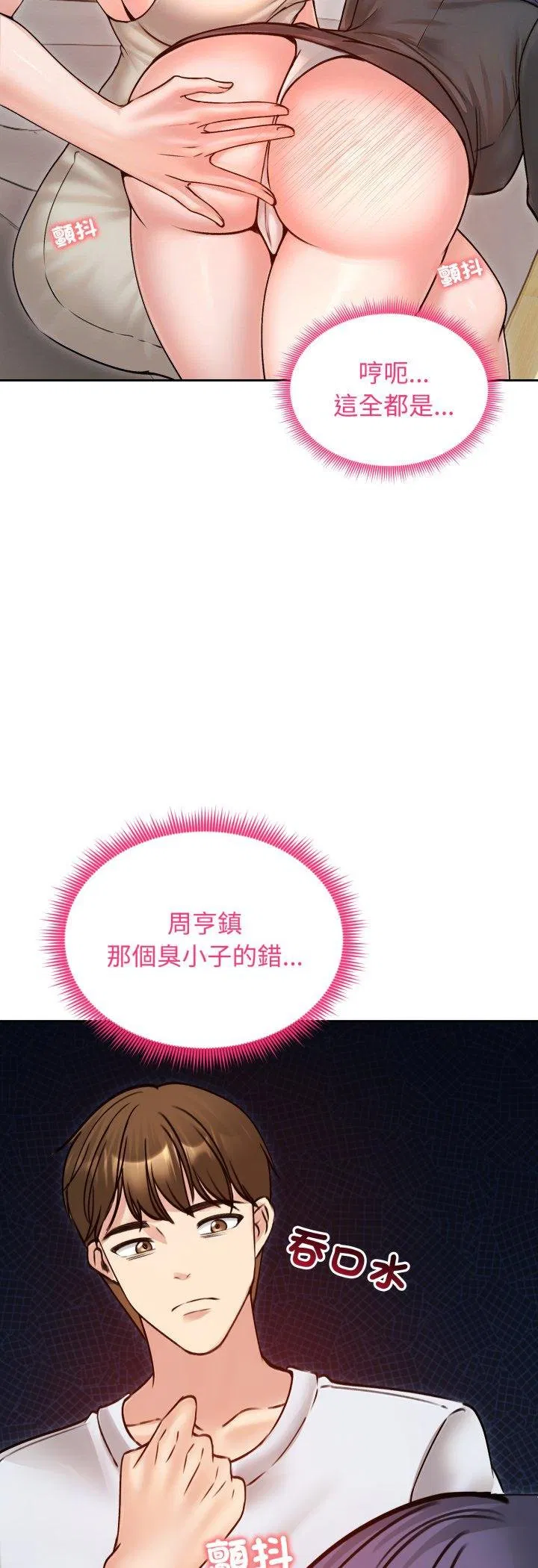 第53話
