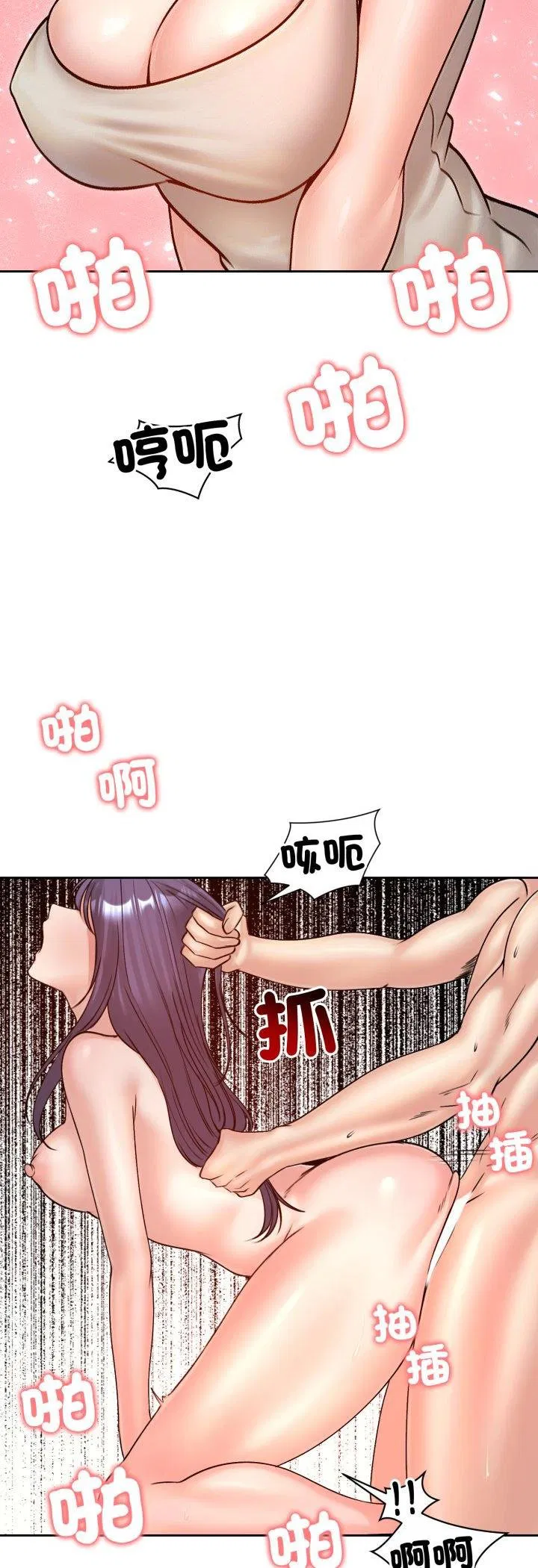 第53話