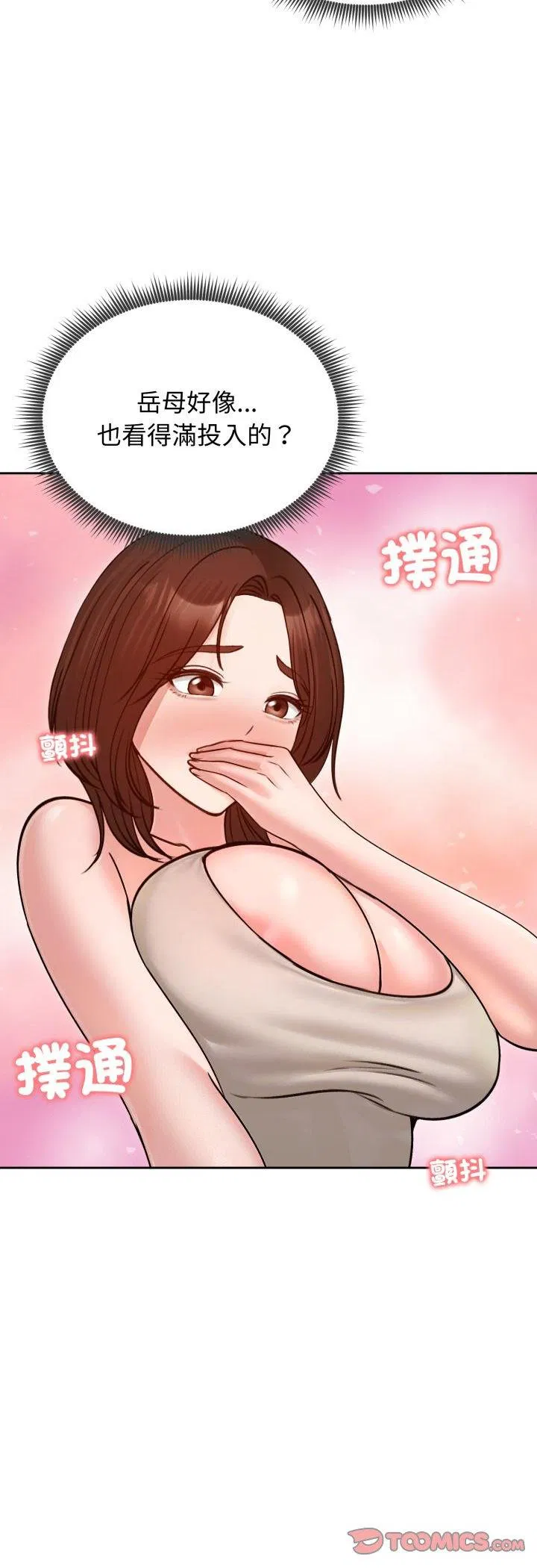 第53話