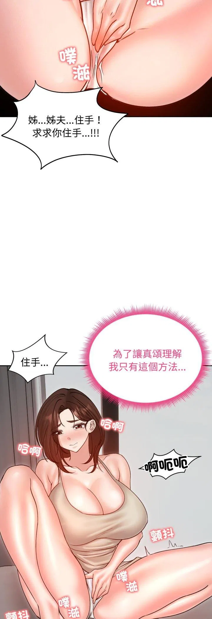 第53話