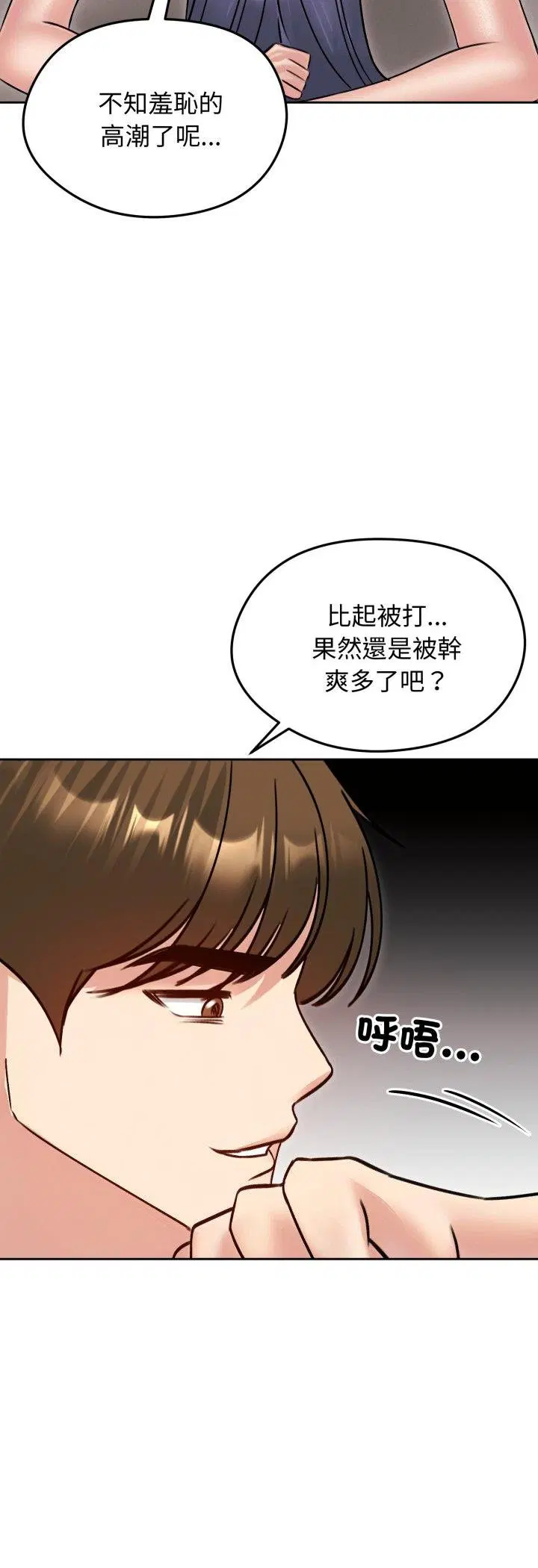 第53話