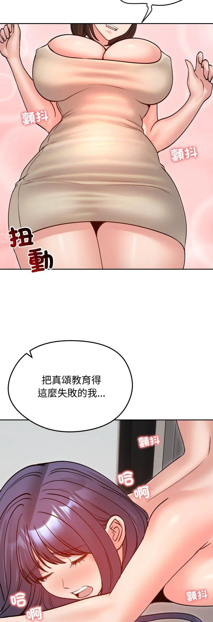 第53話