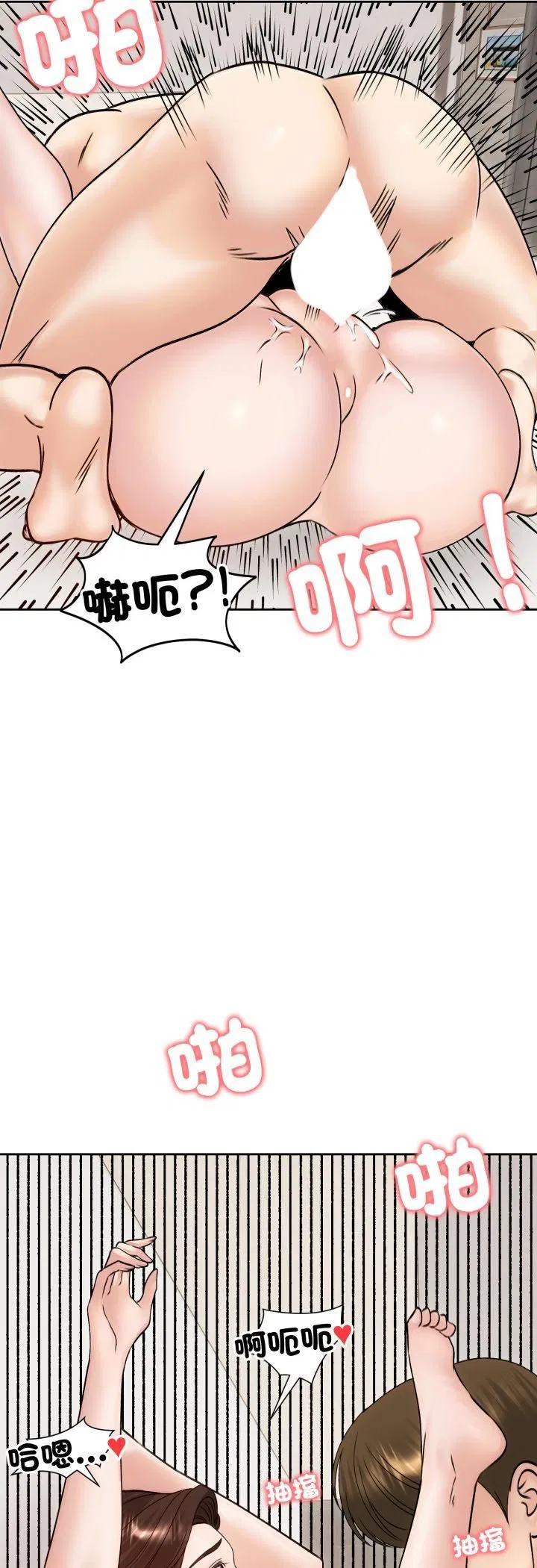 第54話