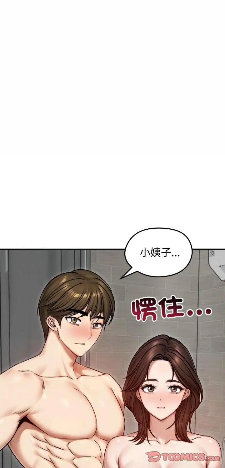 第55話