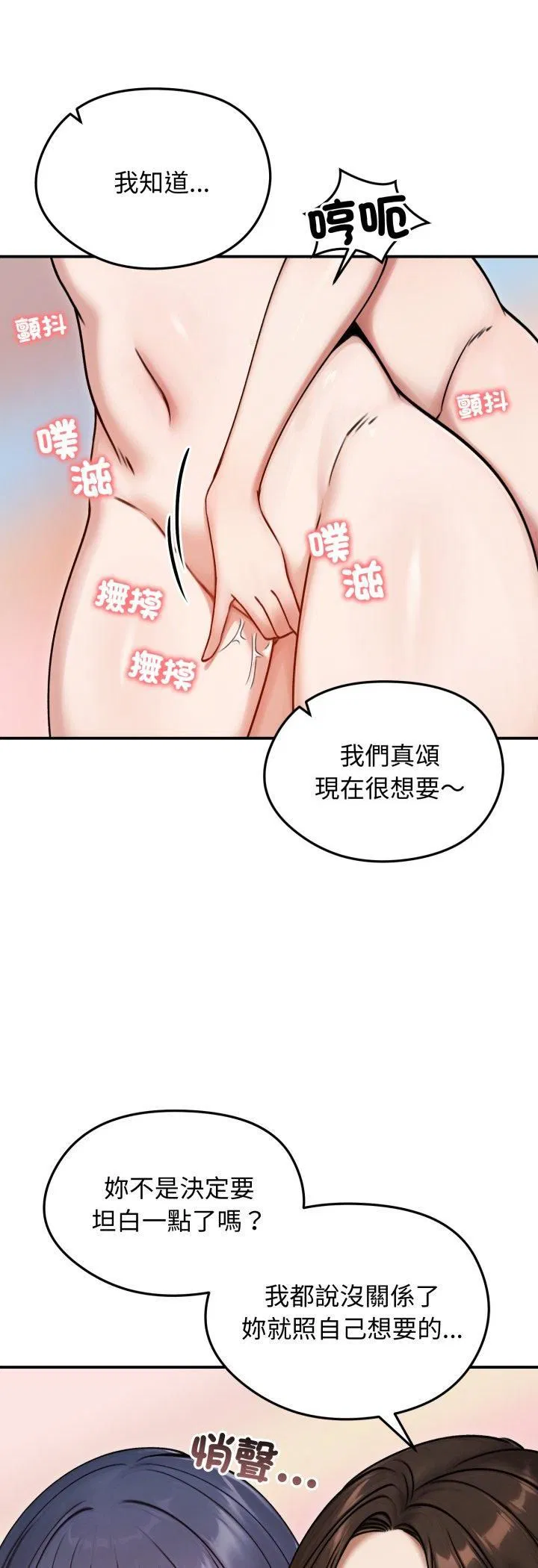 第55話
