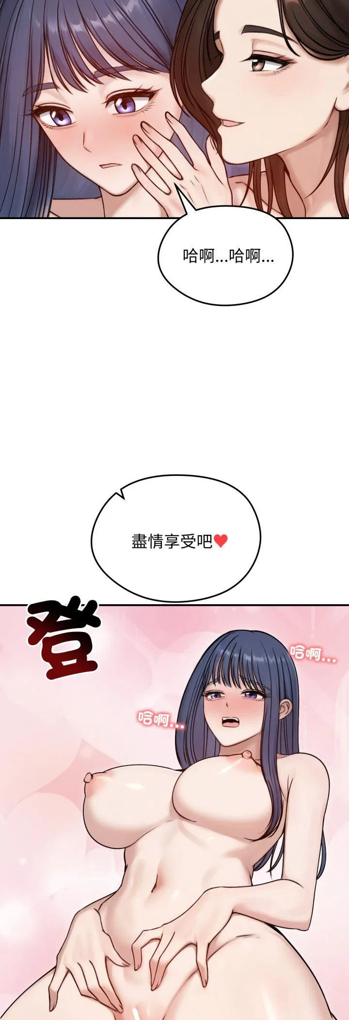 第55話