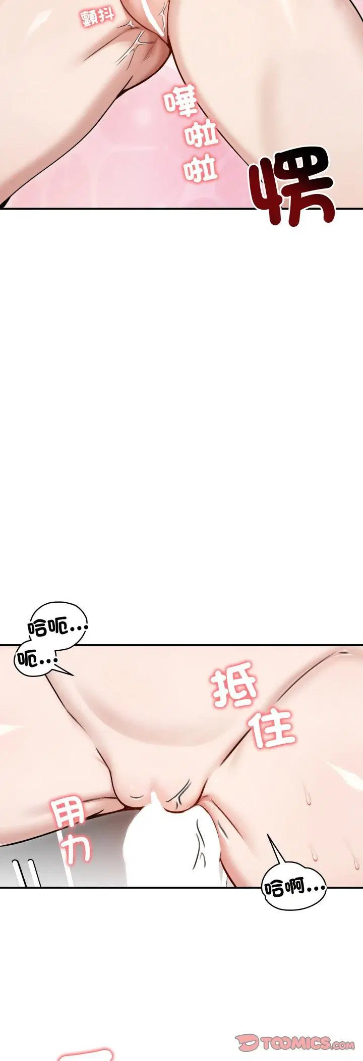 第55話