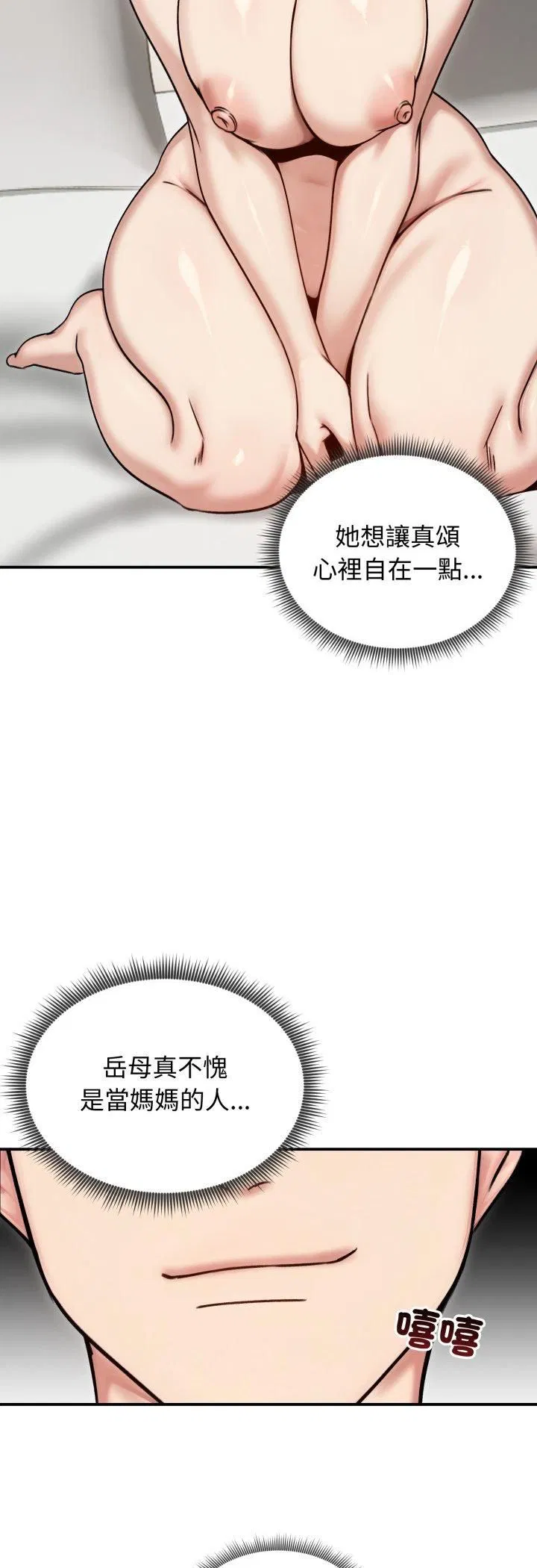 第55話