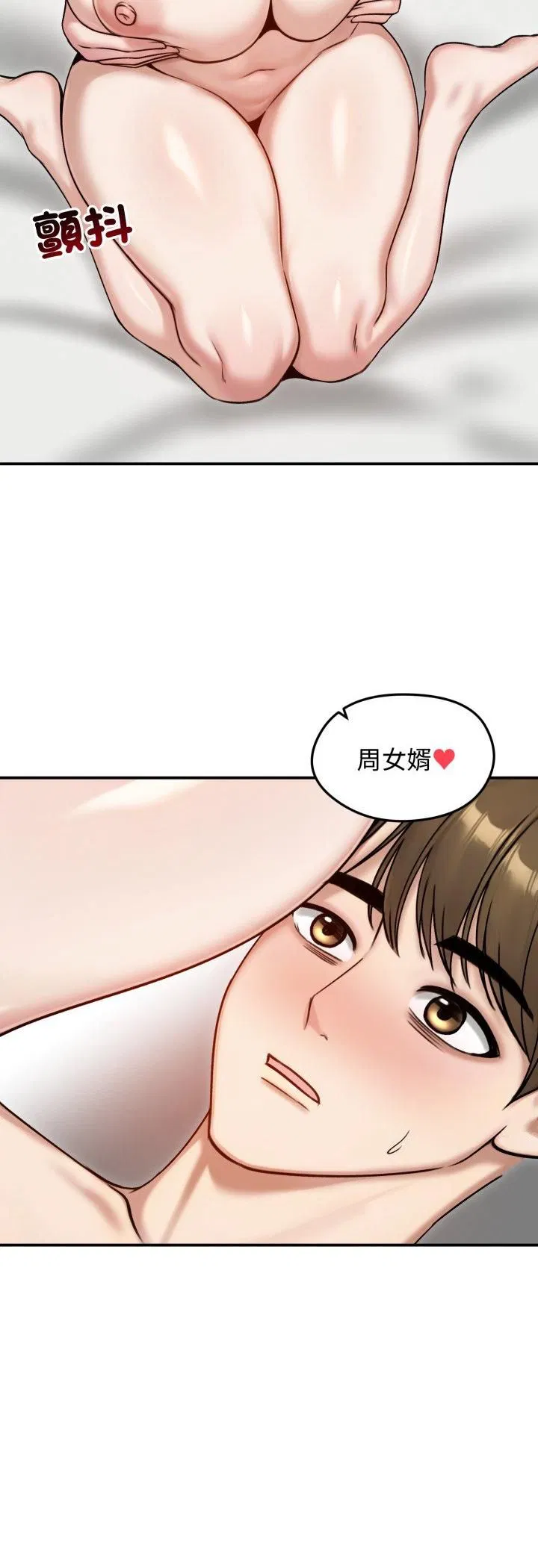 第55話