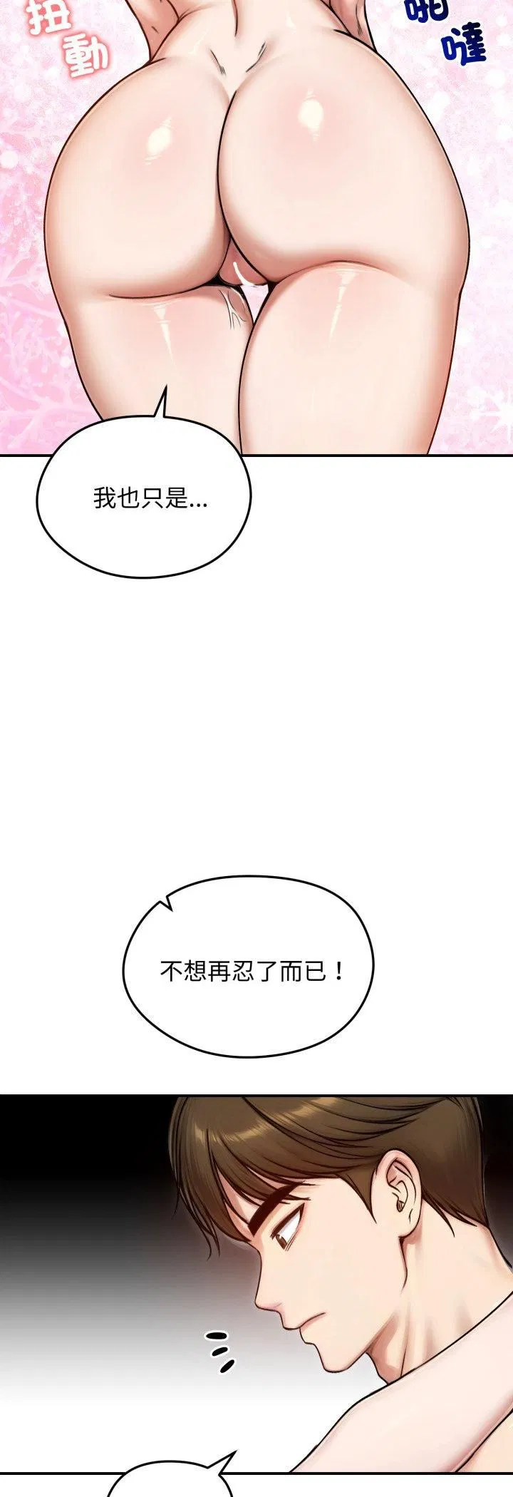 第55話
