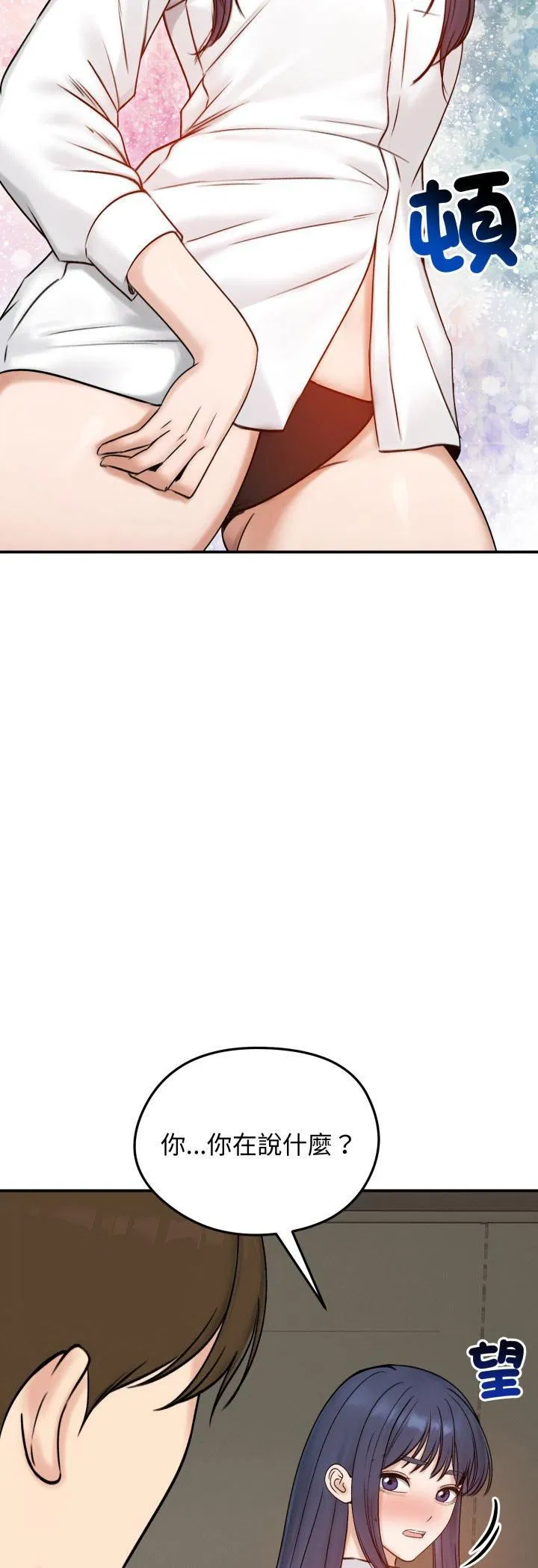 第56話