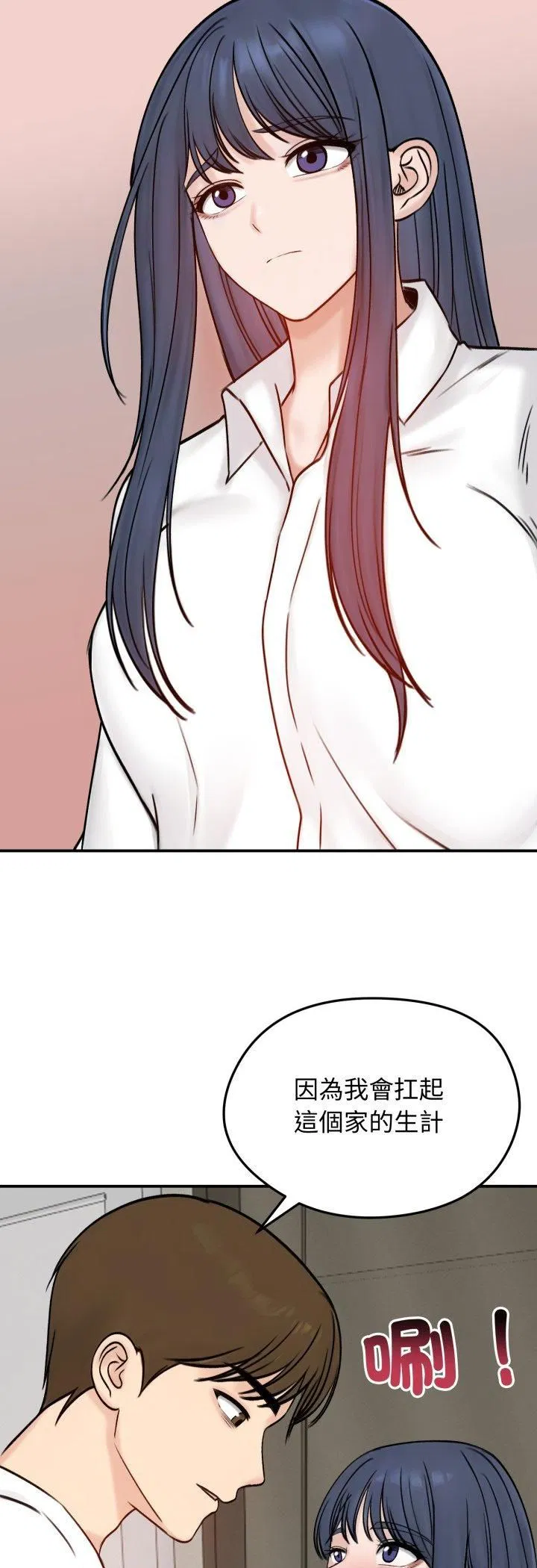 第56話