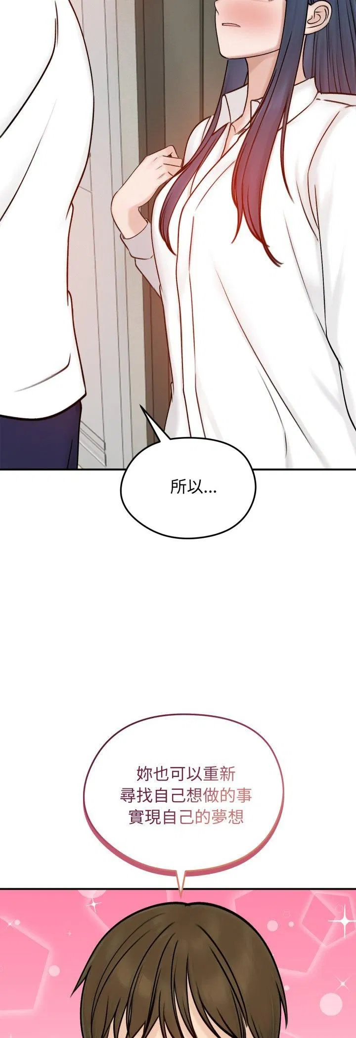 第56話