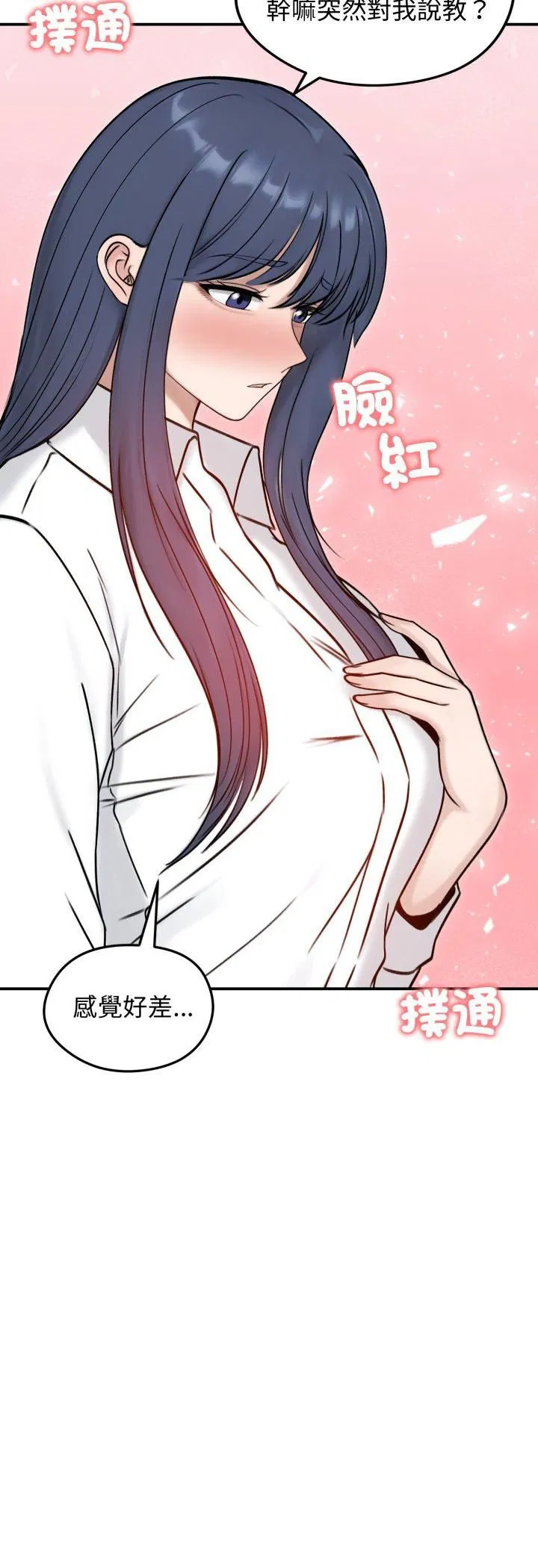 第56話