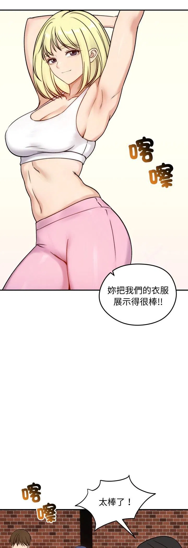 第56話