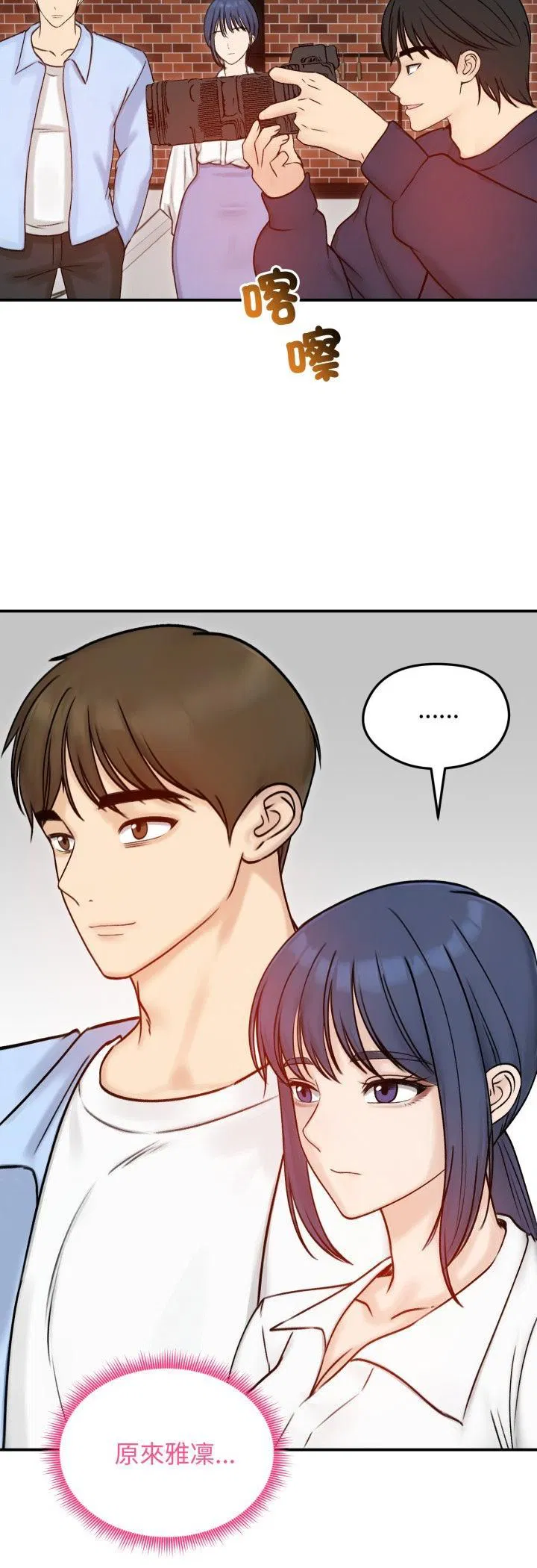 第56話