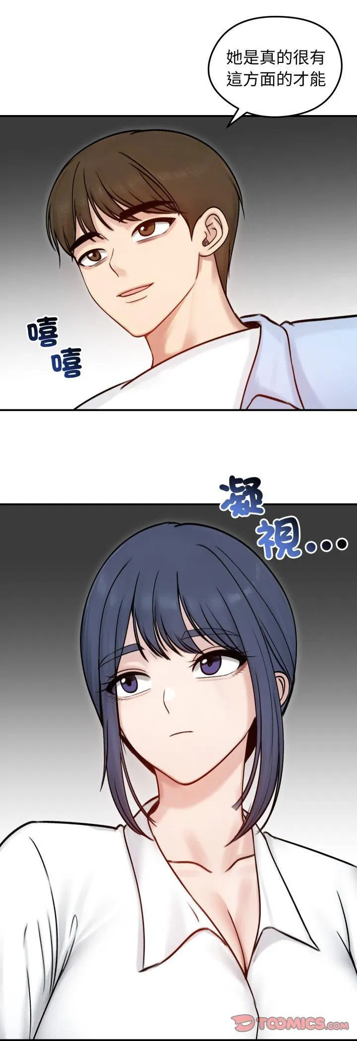 第56話