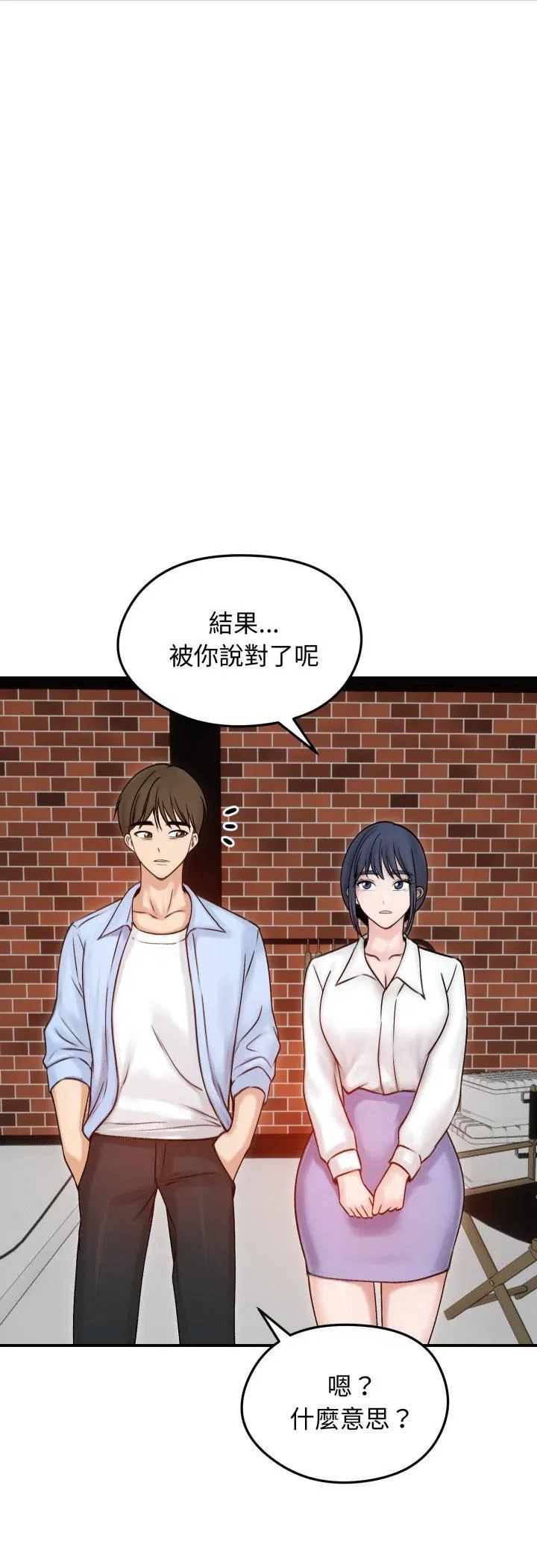 第56話