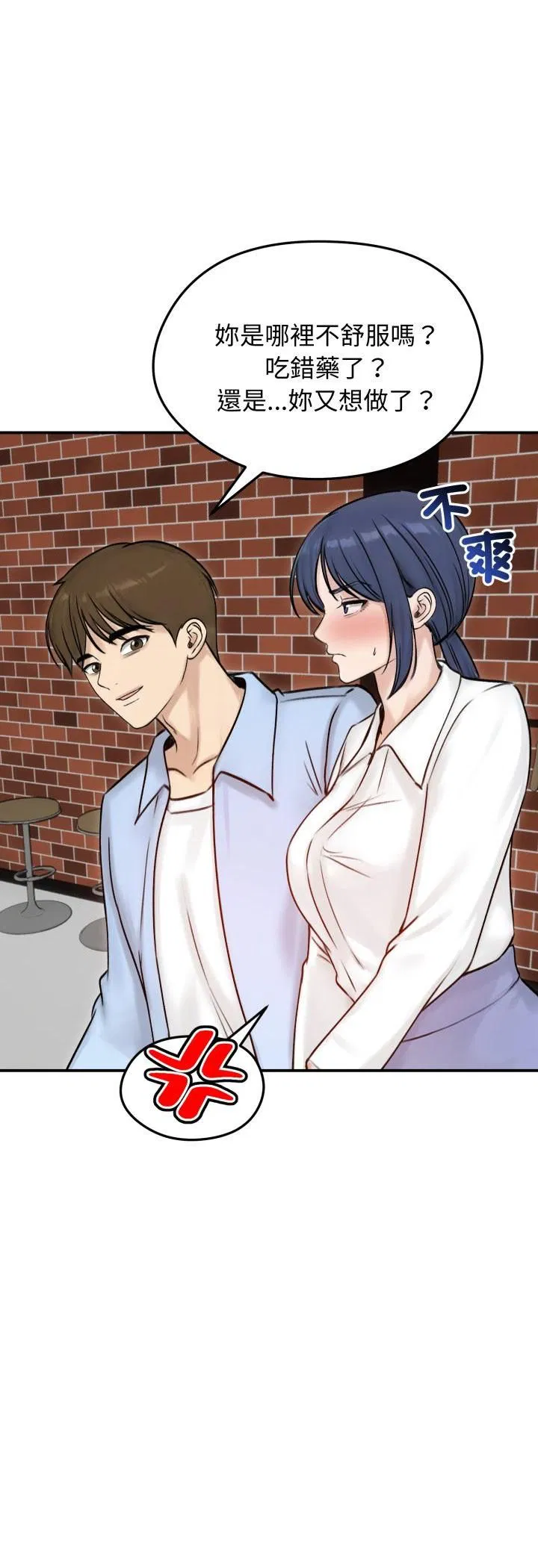第56話